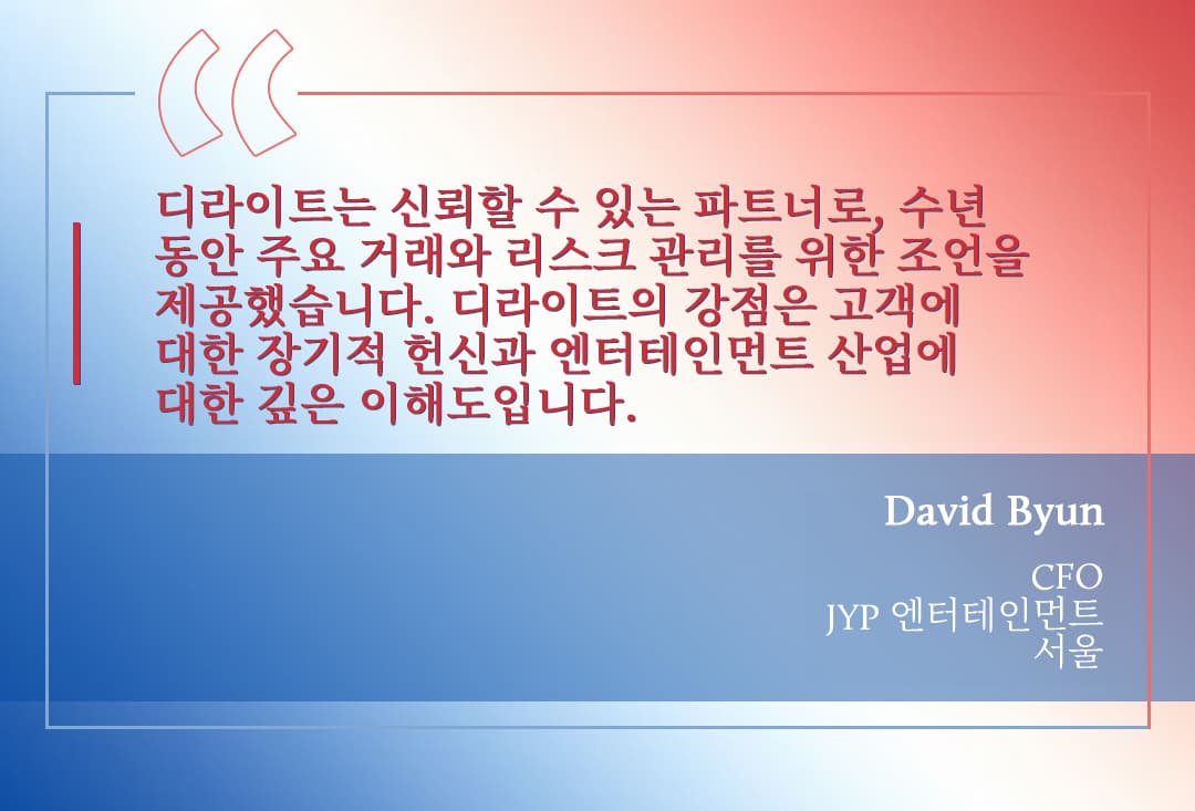 David Byun