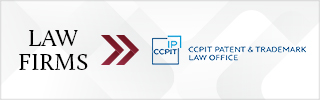 CBLJ-Directory-CCPIT Patent and Trademark Law Office-2023-Homepage banner