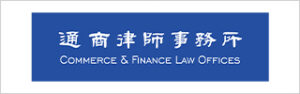 https://law.asia/filing-rules-overseas-listing/