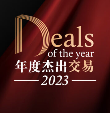 Deals of the year China 2023