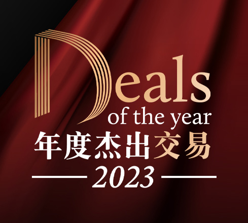 DealsofTheYear-2023-award-page