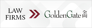 CBLJ-Directory-GoldenGate Lawyers-2023-Homepage banner