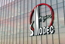 Sinopec A-share Private Placement