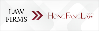 CBLJ-Directory-HongFangLaw-2023-Homepage banner