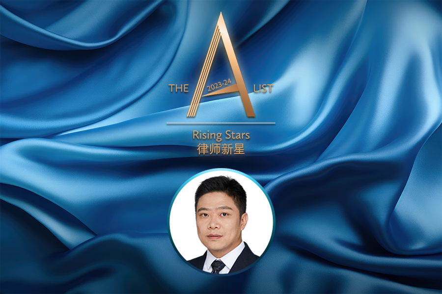 李海波 > 兰迪律师事务所 > 上海 > 《商法》2024年律师新星简介