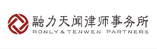 Ronly-Tenwen-Partners-logo