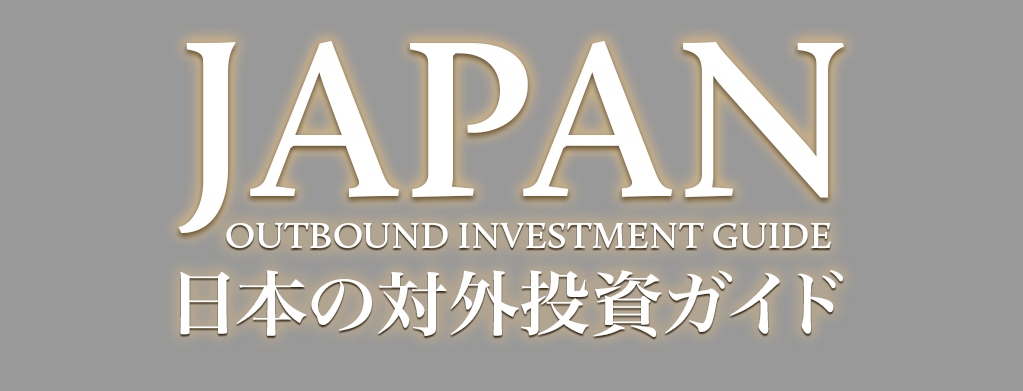 ABLJ-Japan-outbound-investment-guide-2024-bg