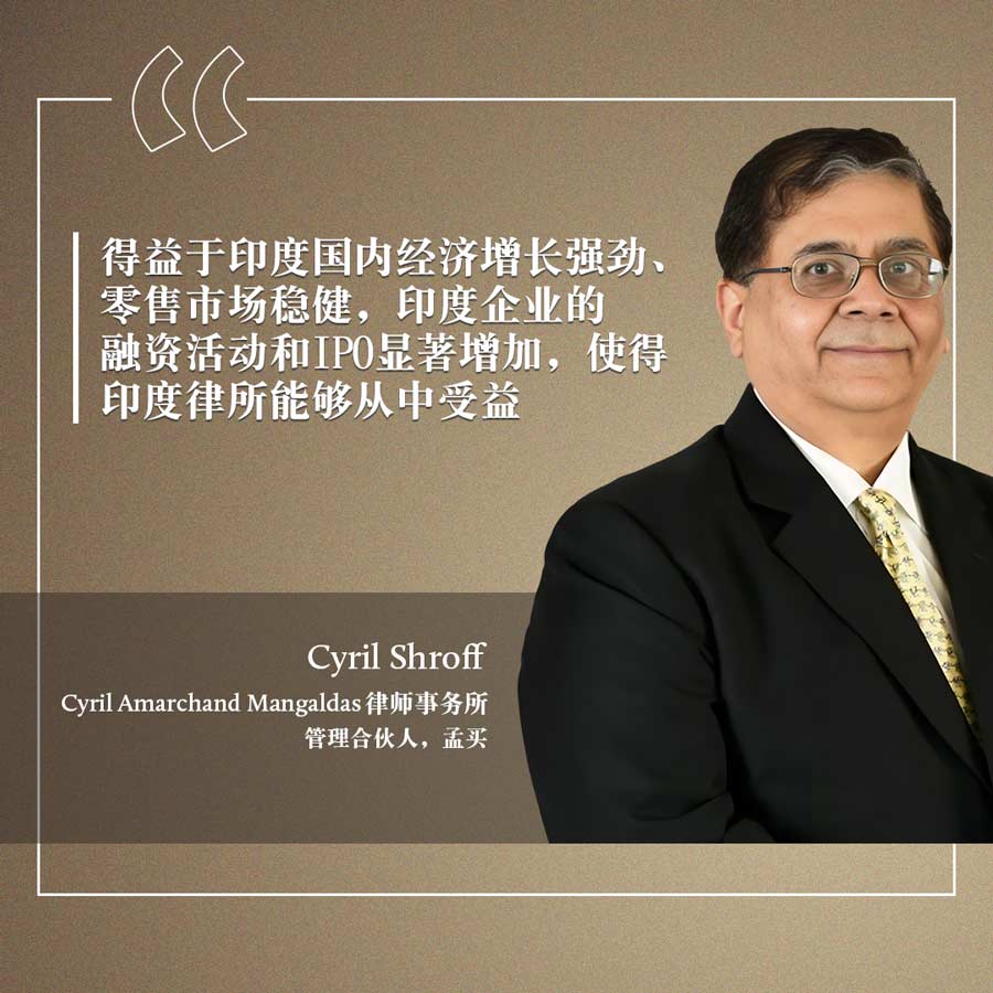 Cyril Shroff
