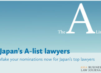 Nomination--A-list-Japan-ENG