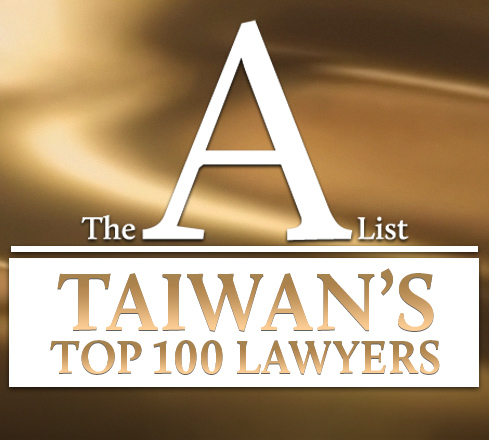 Taiwan-top-lawyers-2024-award-page