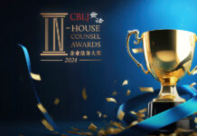 In-house counsel award 2024