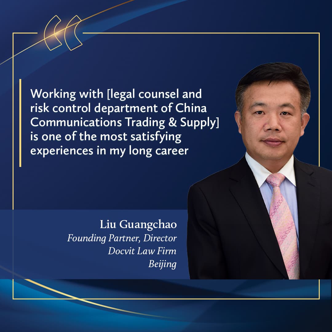 Liu Guangchao