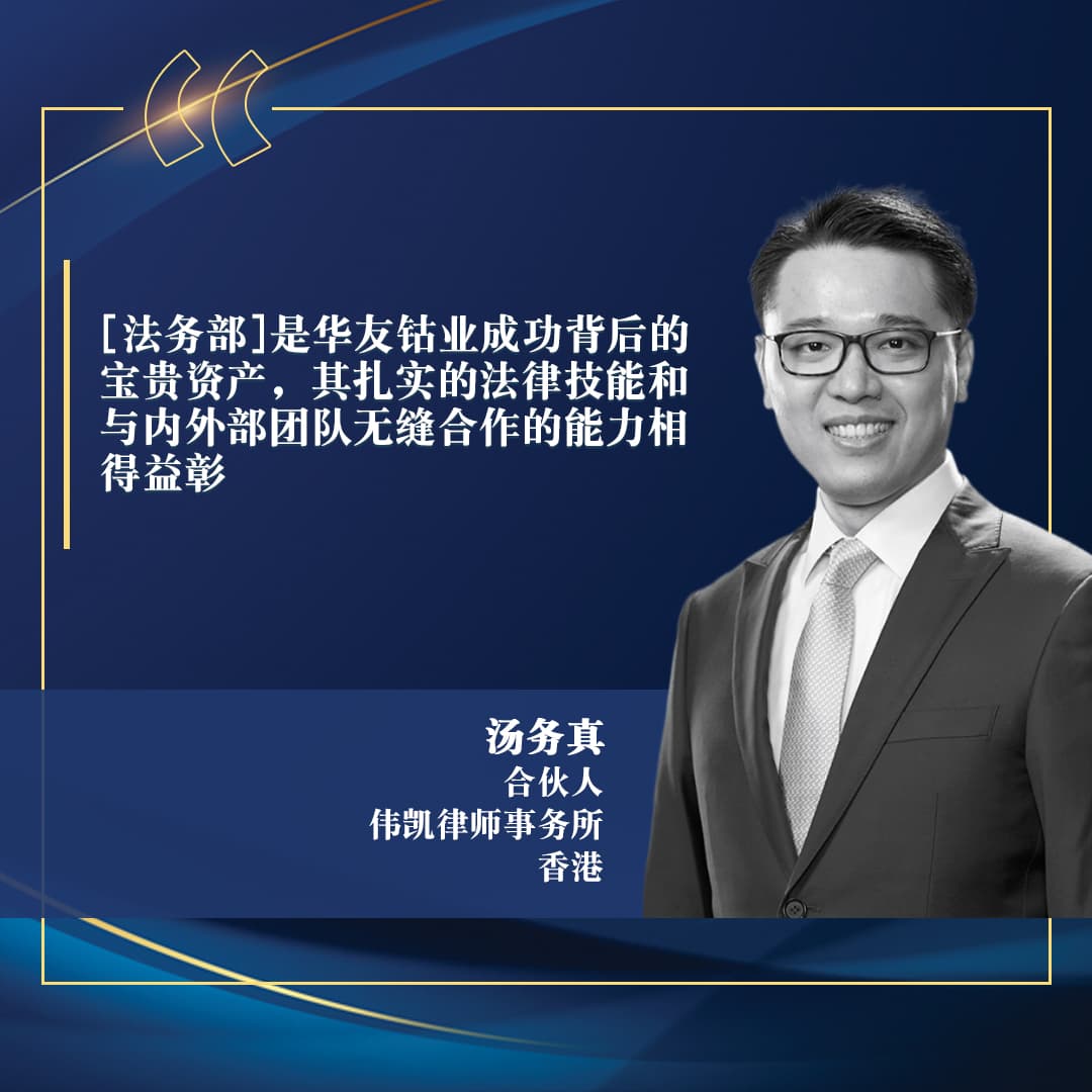 Paul Tang CH