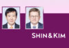Shin & Kim hires Wachter and Lim