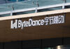 ByteDance、シンガポールでの商標訴訟で敗訴