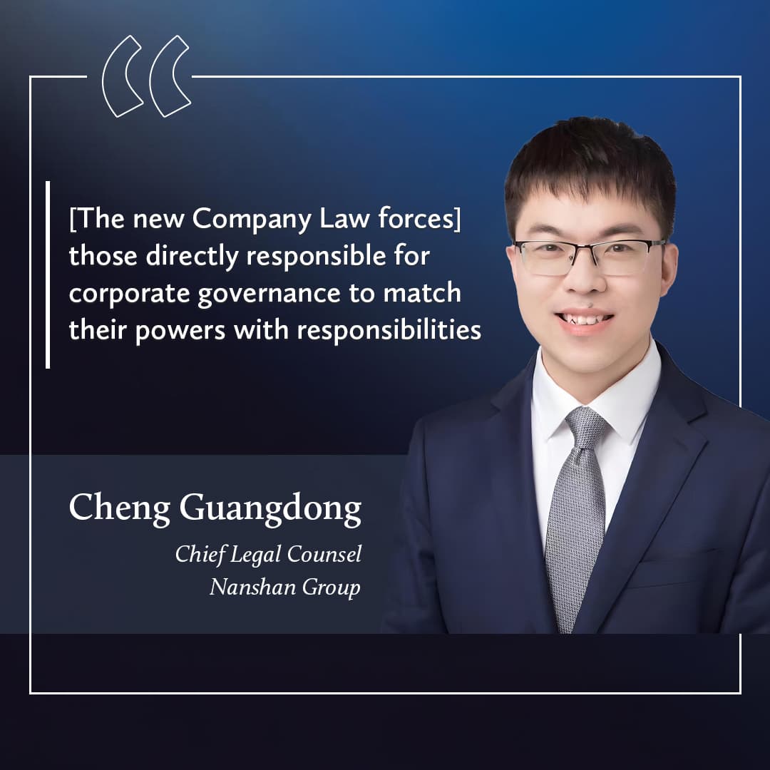 Cheng Guangdong Quote 1 EN