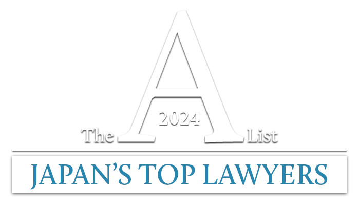 The A-List: Top Japan Lawyers 2024 | Law.asia
