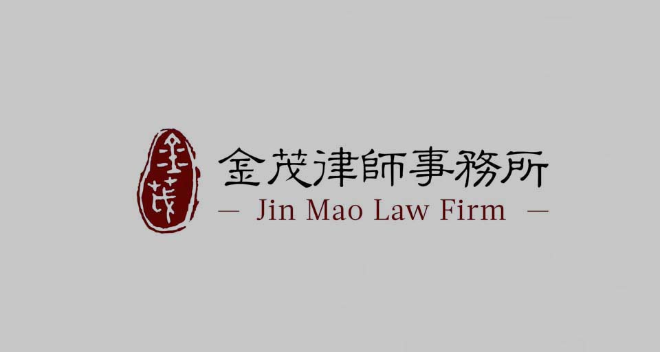 China Business Law Awards 2024 - Law.asia