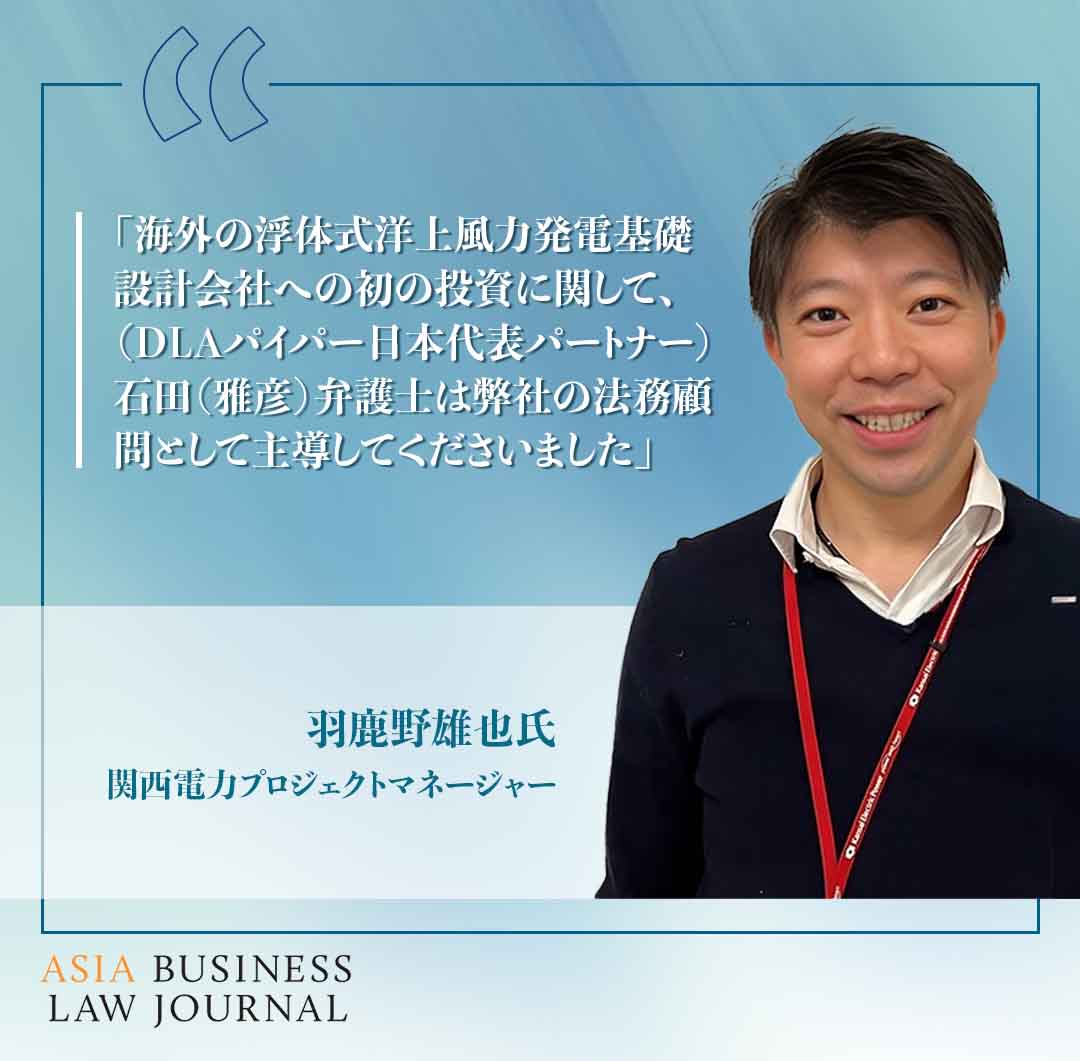 評伝 弁護士近内金光AY 01-list_sp-13-1024x740.jpg