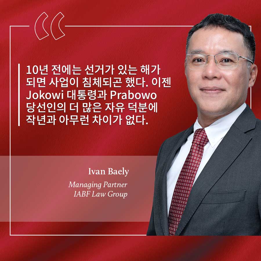 Ivan-Baely-kor-quote
