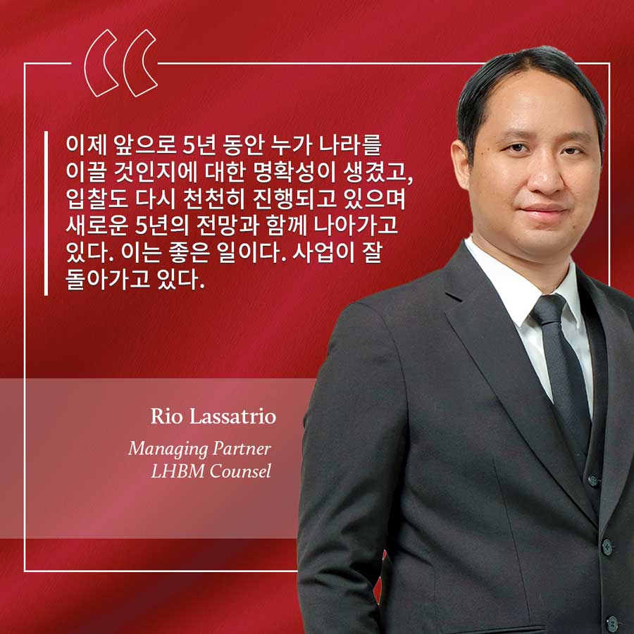 Rio-Lassatrio-quote-kor