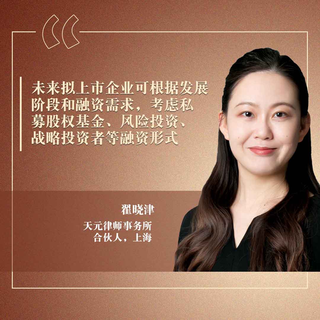 Zhai Xiaojin, Tian Yuan Law Firm CHI