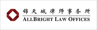AllBright Law Offices FOTY Regional 2024