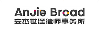 AnJie Broad FOTY Regional 2024