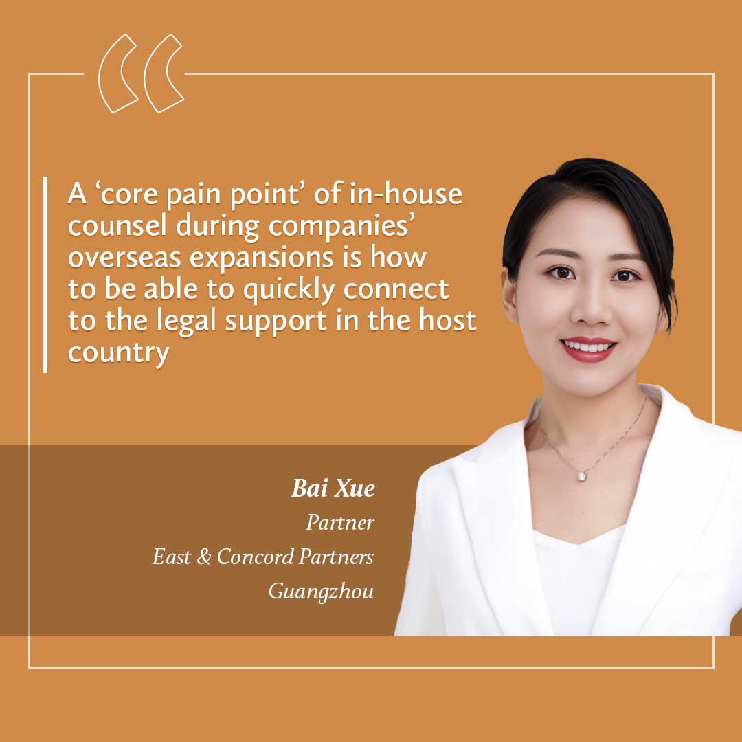Bai Xue EN