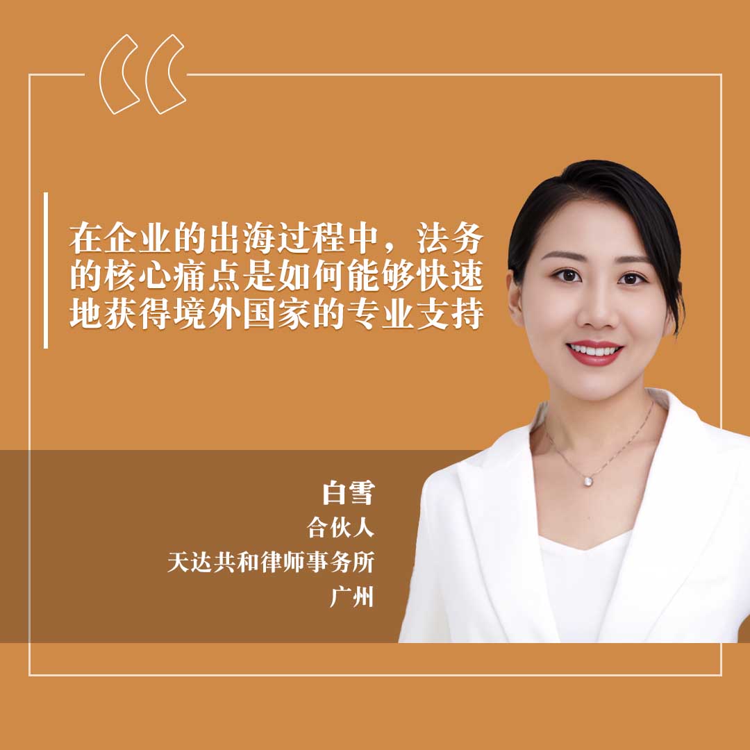 Bai Xue ZH