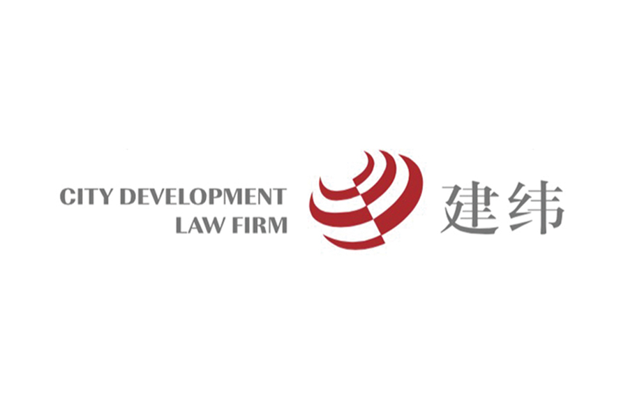 City Development Law Firm