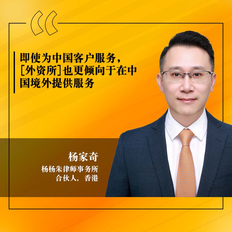 Dennis-Yeung-CHI-quote