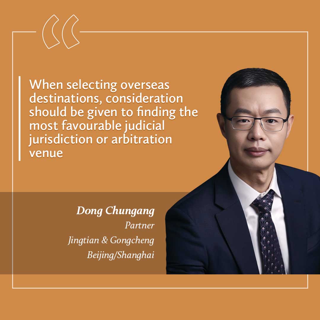 Dong Chungang EN