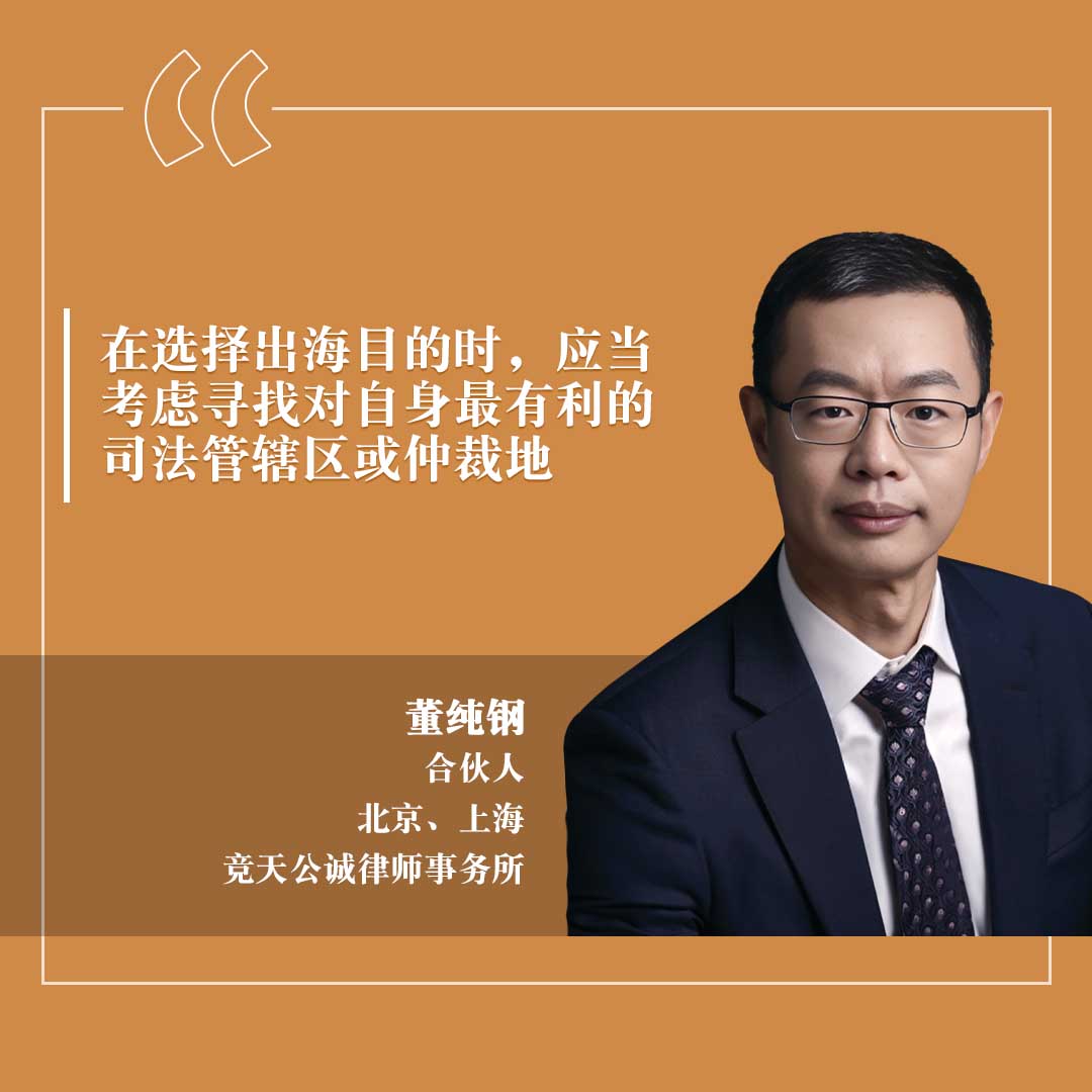 Dong Chungang ZH