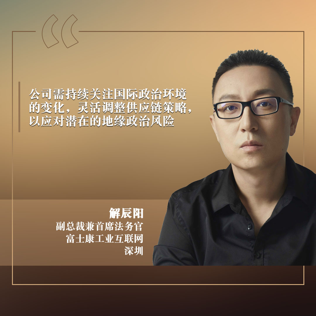 Eric Xie