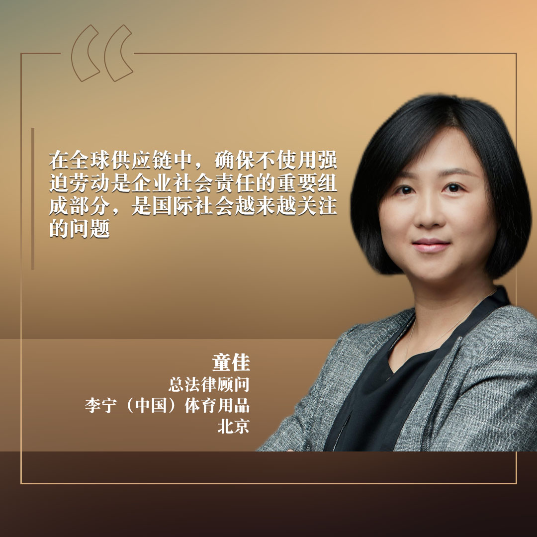 Eva Tong