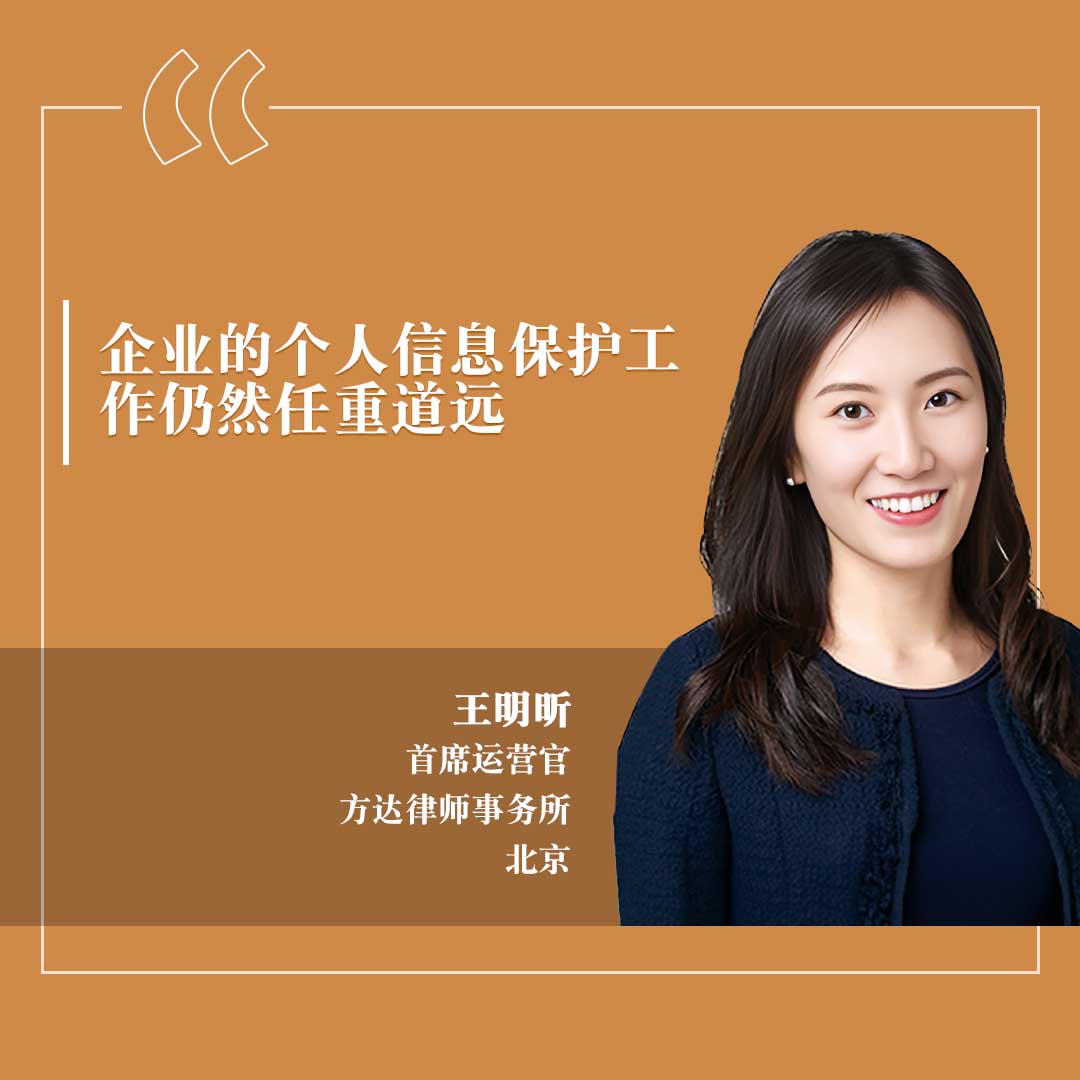 Eva Wang ZH