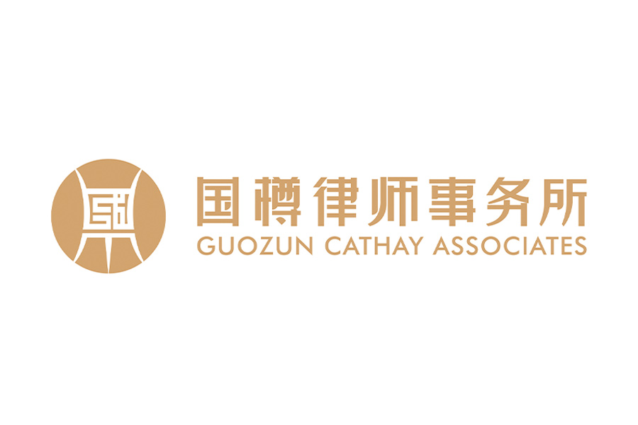 Guozun Cathy Associates 