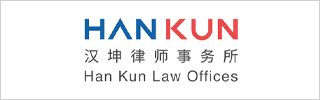 Han Kun Law Offices FOTY Regional 2024
