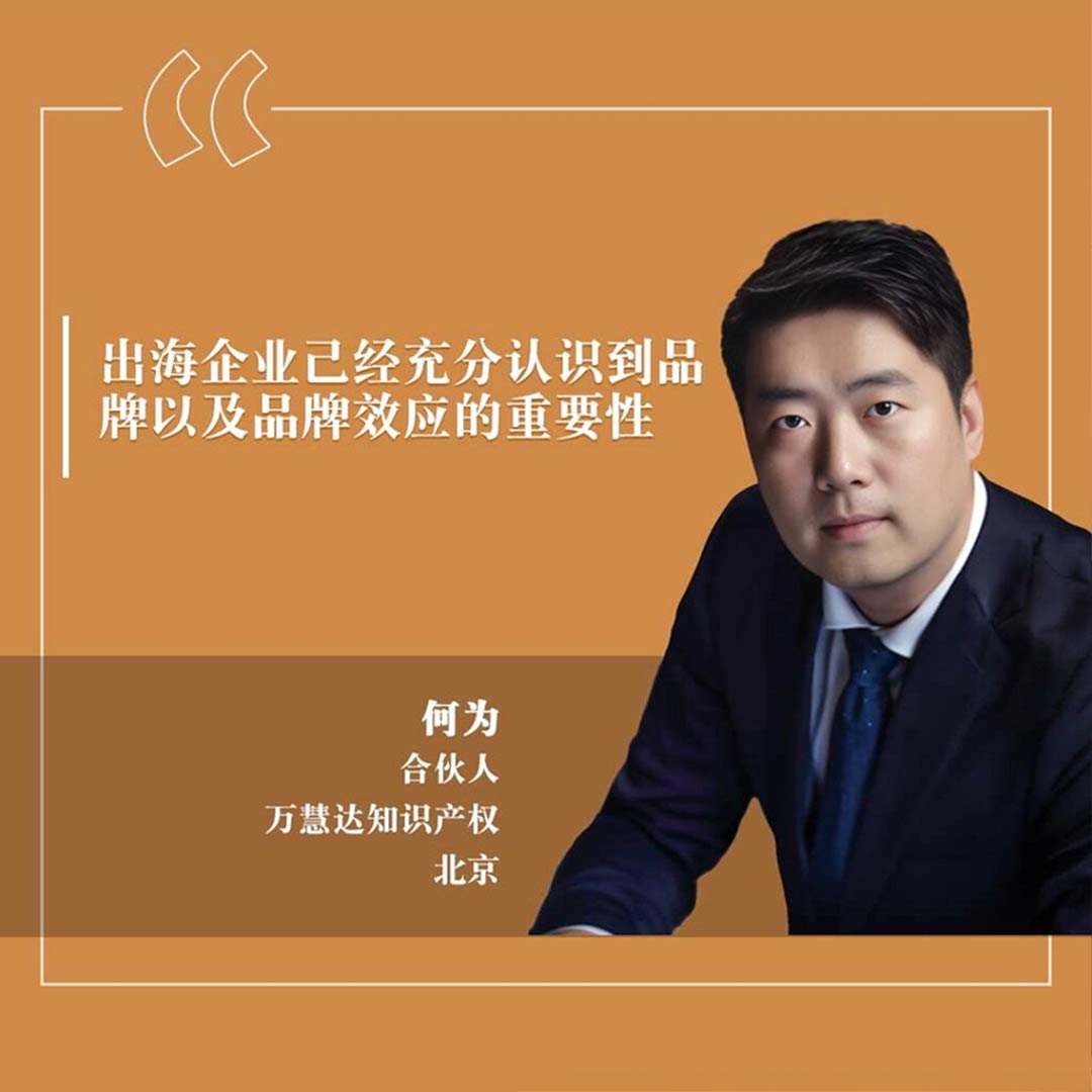 He Wei ZH