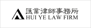 Hui Ye Law Firm FOTY Regional 2024