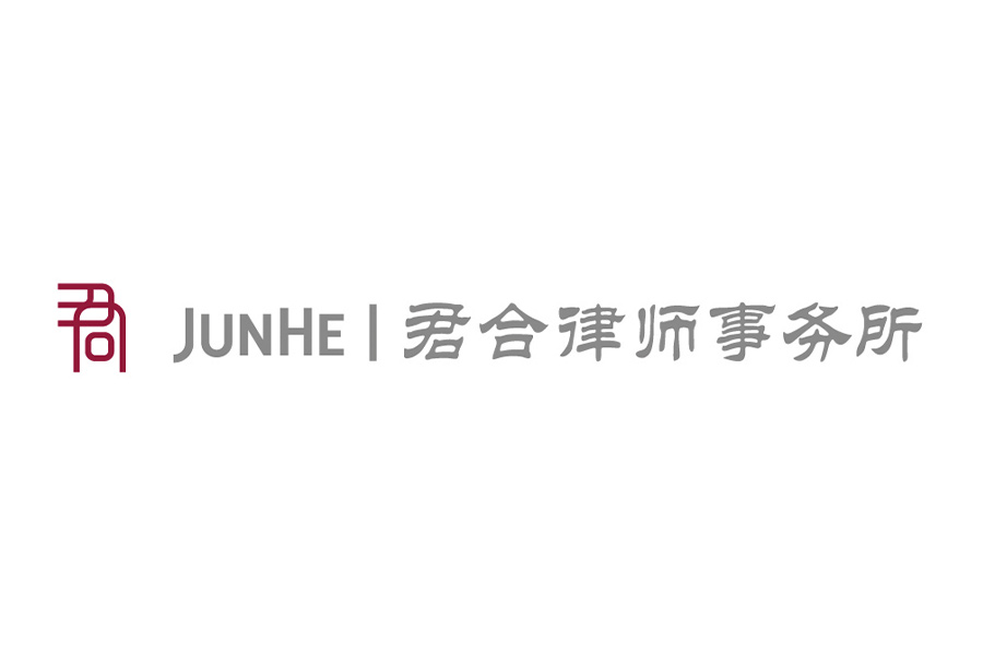 Junhe