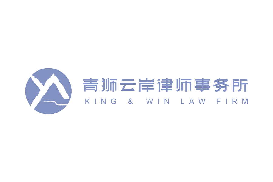 King & Win Law Firm