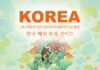 Korea Outbound Investment Guide Korea-outbound-investment-guide-L