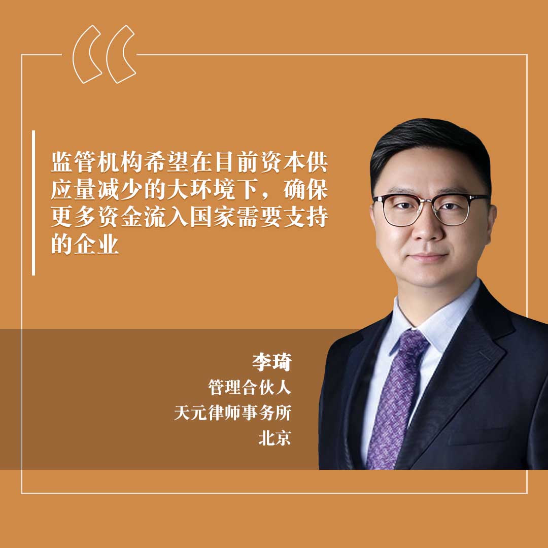 Li Qi ZH
