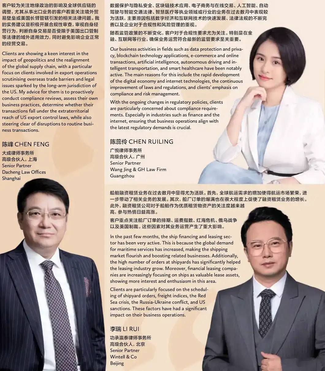 More Insights New 3