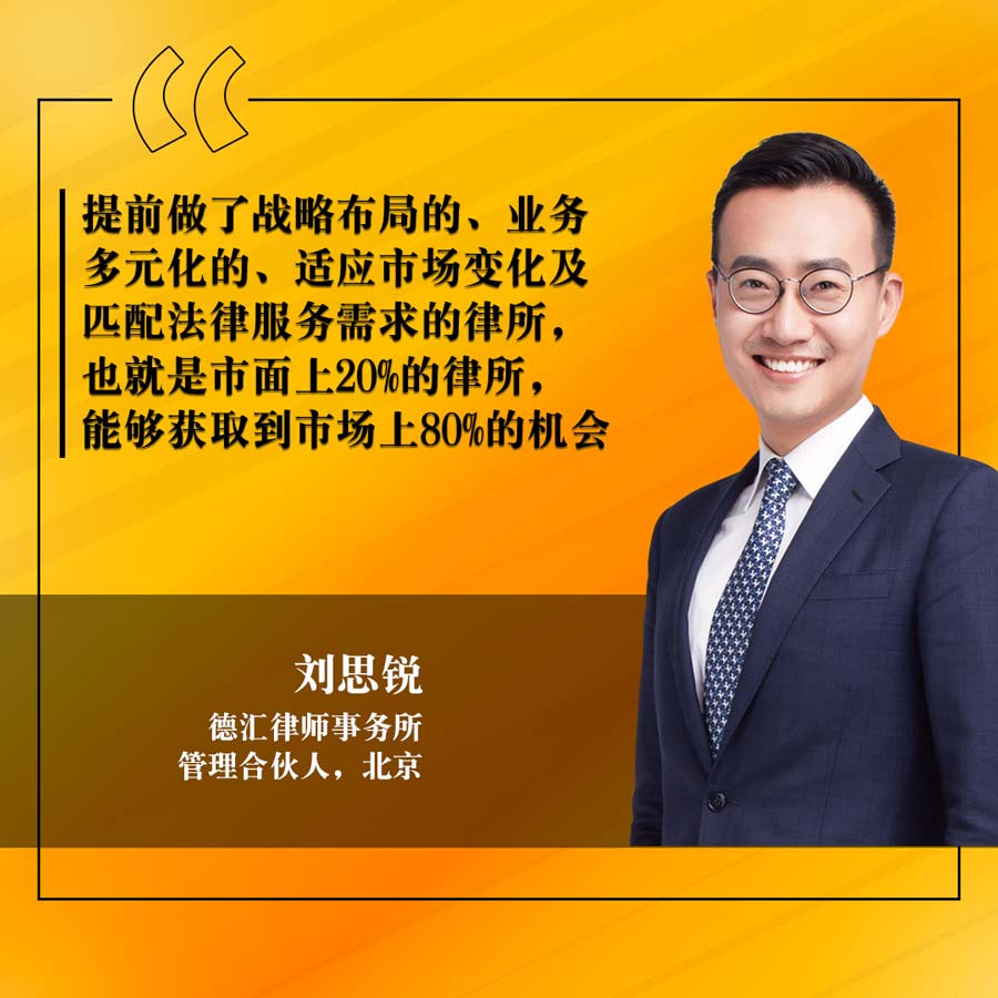 Ray-liu-chi-quote