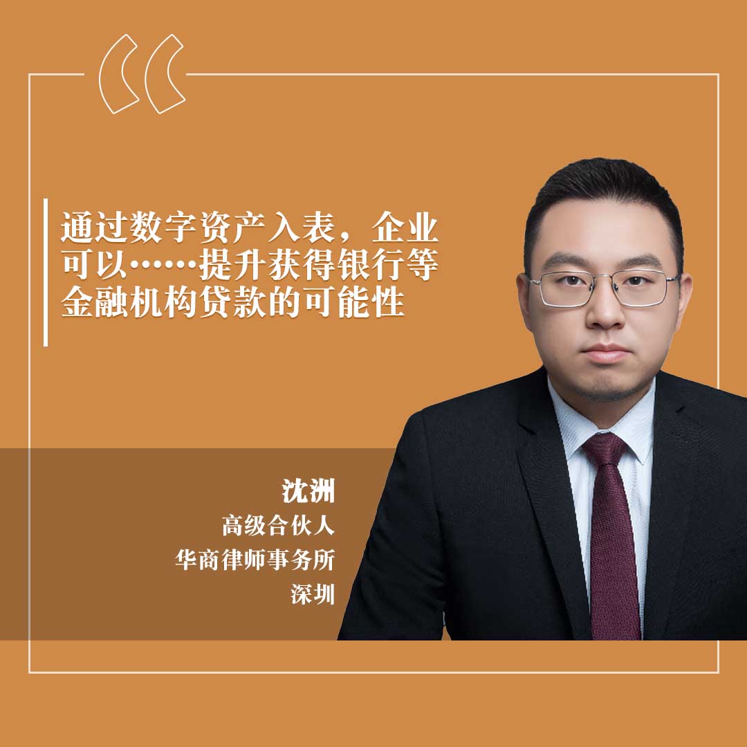 Shen Zhou ZH