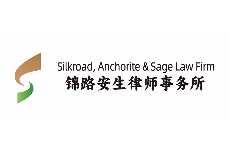 Silkroad Anchorite & Sage Law Firm