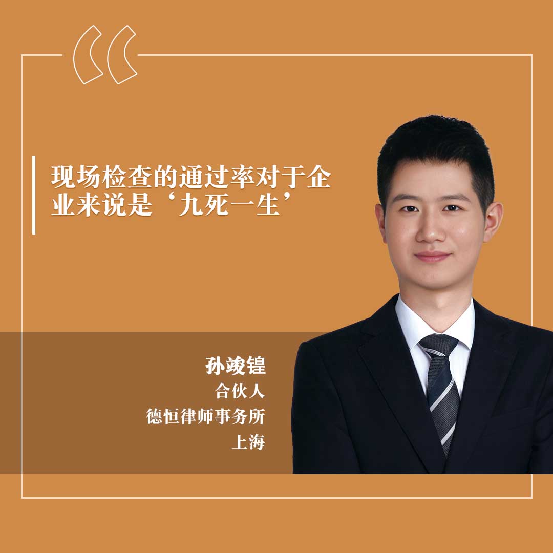 困难业务决策背后，企业面临关键合规任务| 中国| Law.asia